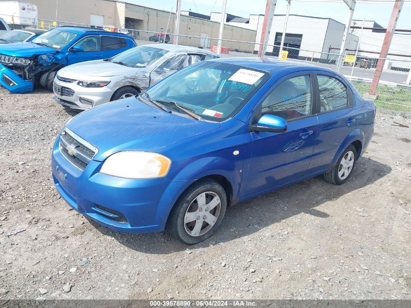 2007 Chevrolet Aveo Ls VIN: KL1TD56627B149946 Lot: 39578890