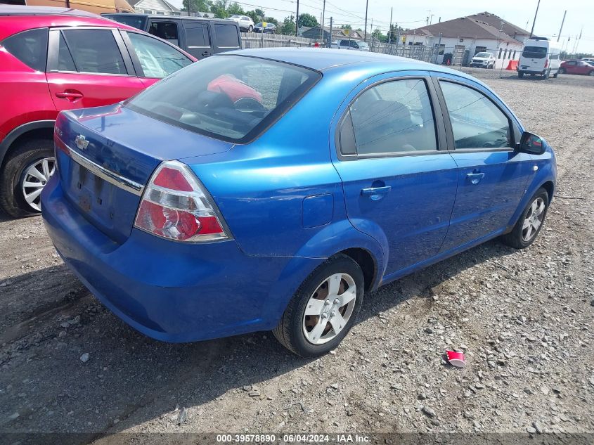 2007 Chevrolet Aveo Ls VIN: KL1TD56627B149946 Lot: 39578890