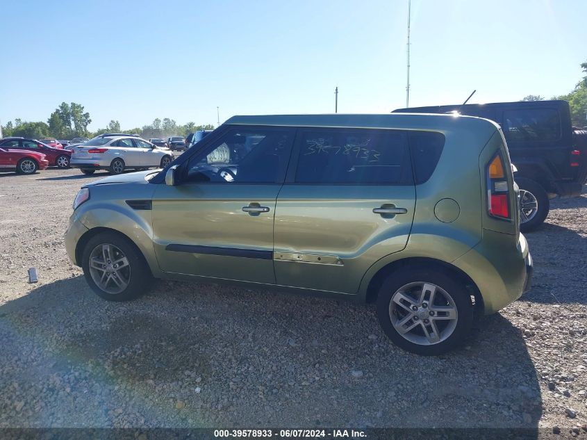 2011 Kia Soul + VIN: KNDJT2A20B7237024 Lot: 39578933