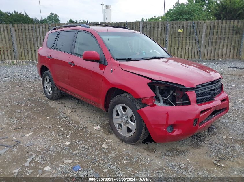 2008 Toyota Rav4 VIN: JTMZD33V186063184 Lot: 39578951