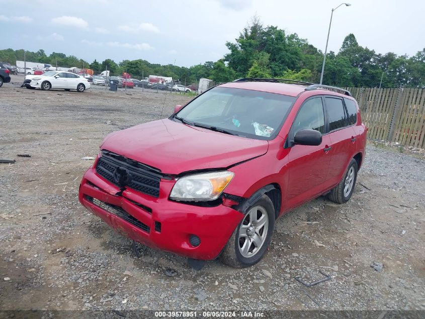 2008 Toyota Rav4 VIN: JTMZD33V186063184 Lot: 39578951