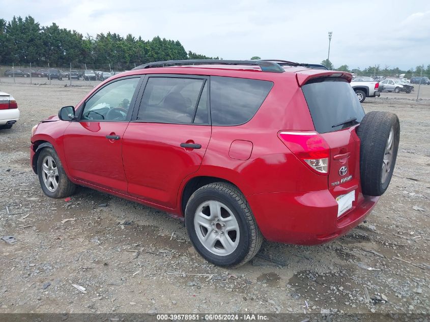 2008 Toyota Rav4 VIN: JTMZD33V186063184 Lot: 39578951