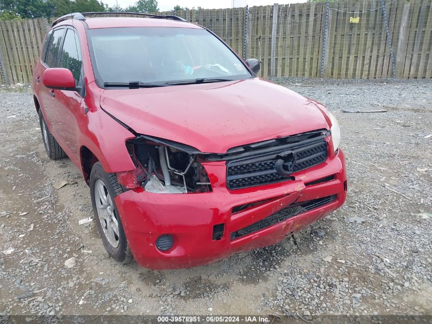 2008 Toyota Rav4 VIN: JTMZD33V186063184 Lot: 39578951