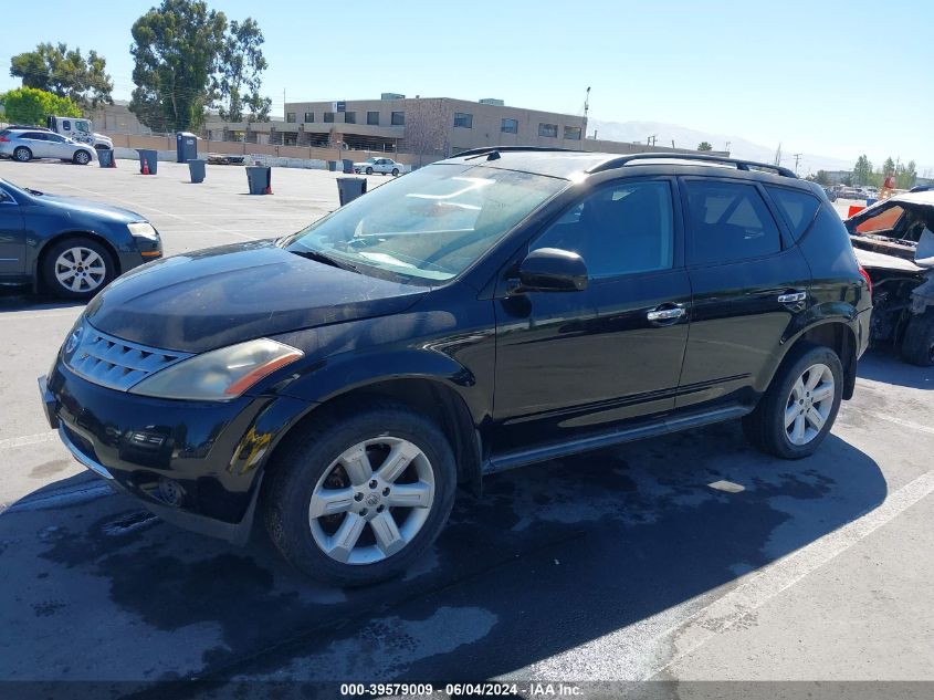 2007 Nissan Murano S VIN: JN8AZ08W97W612907 Lot: 39579009