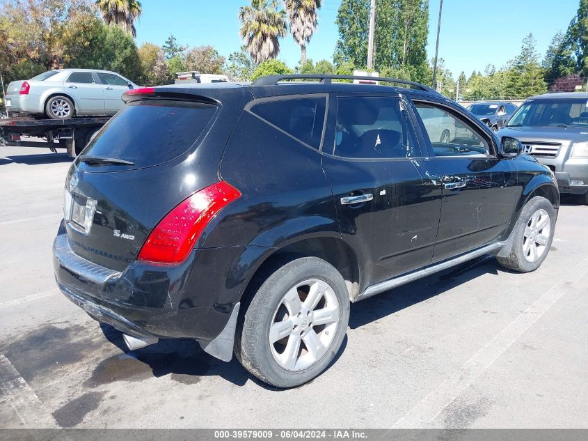 2007 Nissan Murano S VIN: JN8AZ08W97W612907 Lot: 39579009