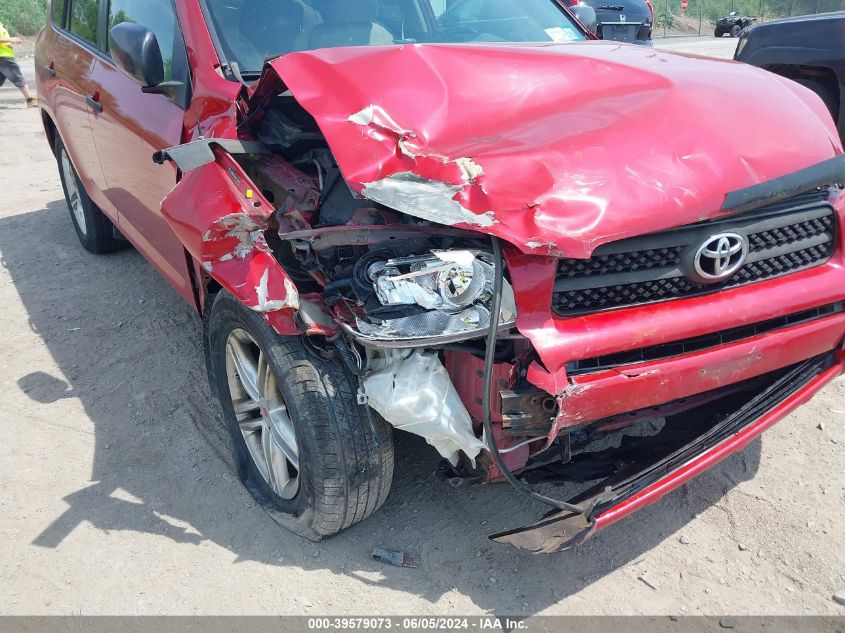 2008 Toyota Rav4 VIN: JTMBD33V485197095 Lot: 39579073