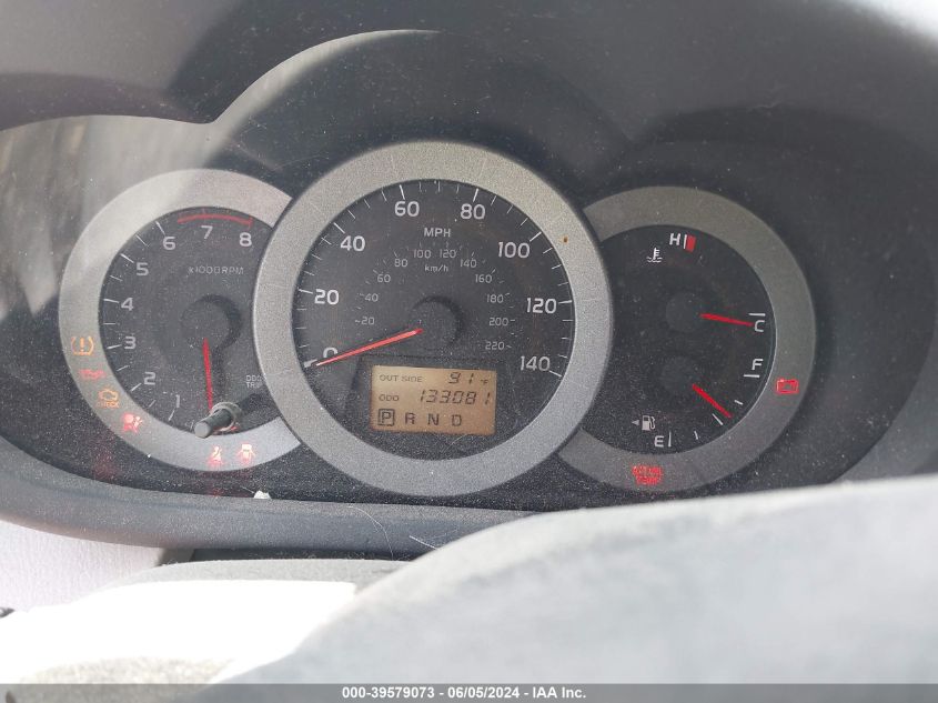 2008 Toyota Rav4 VIN: JTMBD33V485197095 Lot: 39579073