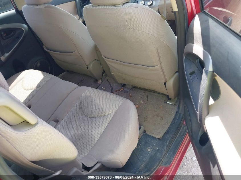 2008 Toyota Rav4 VIN: JTMBD33V485197095 Lot: 39579073