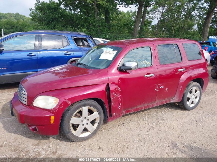 2007 Chevrolet Hhr Lt VIN: 3GNDA33P97S612670 Lot: 39579078