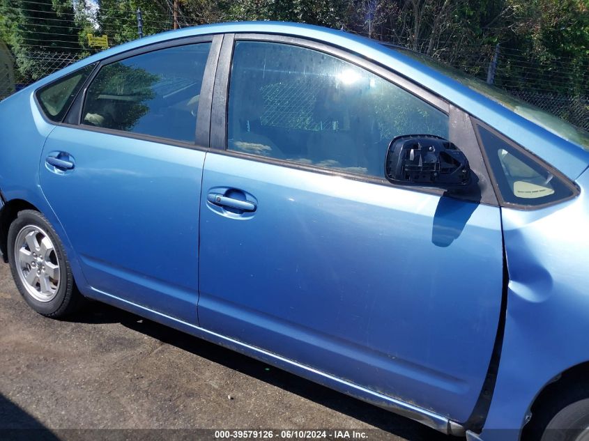 2005 Toyota Prius VIN: JTDKB20U953033215 Lot: 39579126