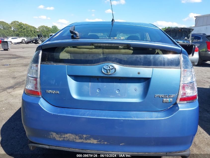 2005 Toyota Prius VIN: JTDKB20U953033215 Lot: 39579126