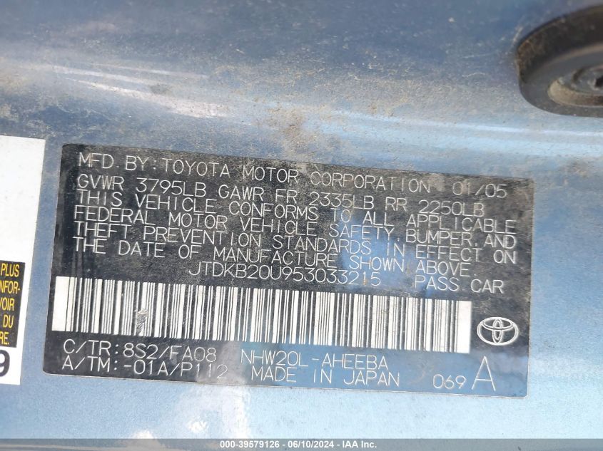 2005 Toyota Prius VIN: JTDKB20U953033215 Lot: 39579126