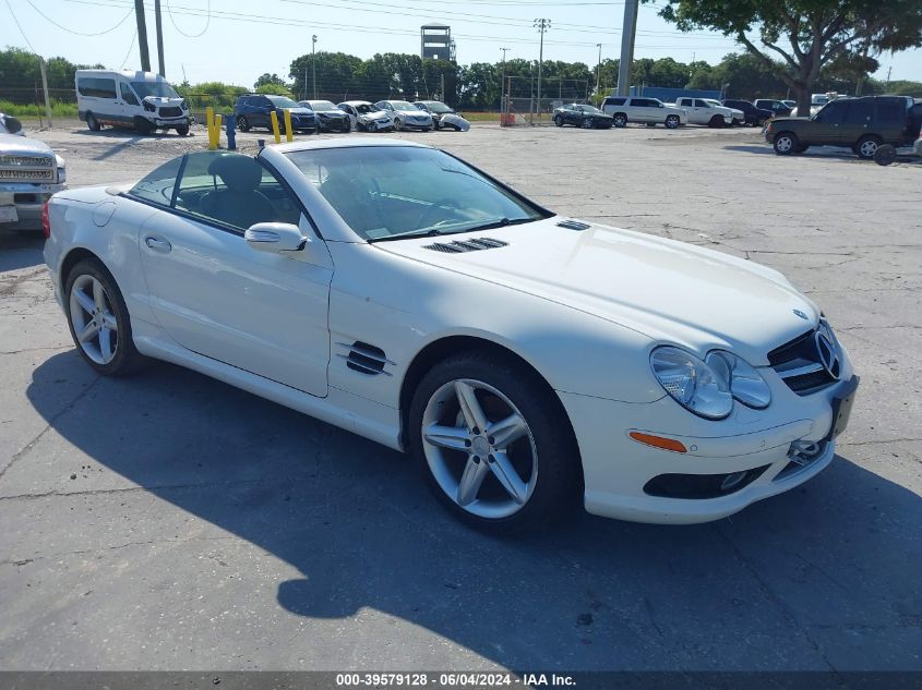 2004 Mercedes-Benz Sl 500 VIN: WDBSK75F34F080937 Lot: 39579128