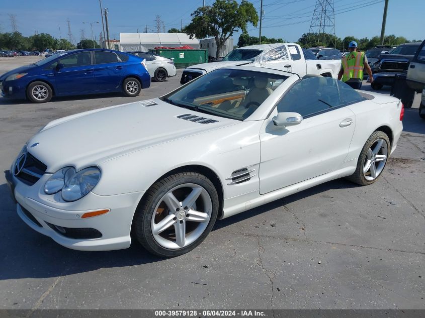 2004 Mercedes-Benz Sl 500 VIN: WDBSK75F34F080937 Lot: 39579128