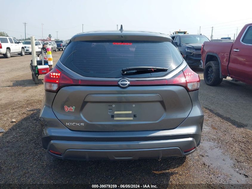2022 Nissan Kicks S Xtronic Cvt VIN: 3N1CP5BVXNL501988 Lot: 39579259