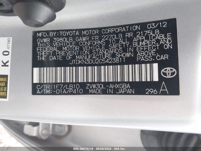 2012 Toyota Prius VIN: JTDKN3DU2C5423811 Lot: 39579319