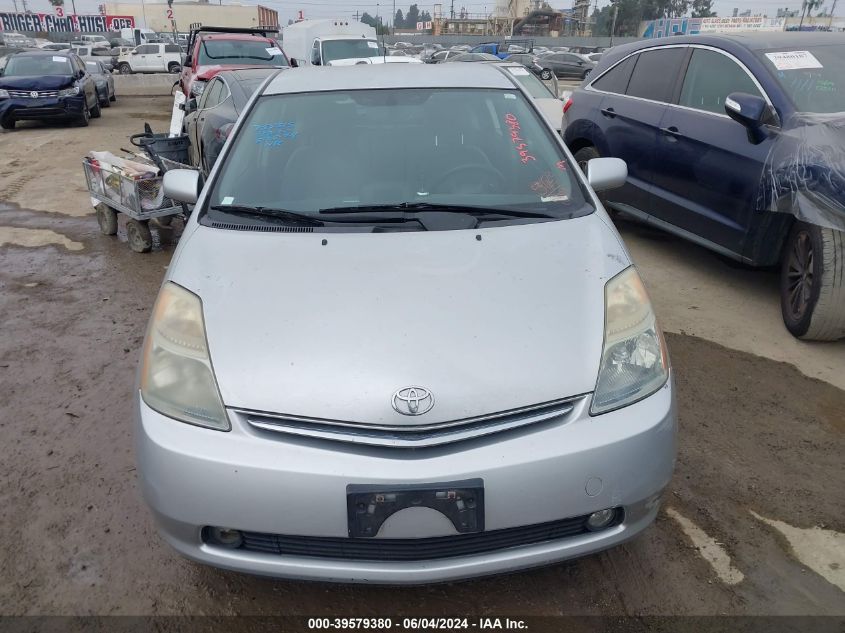 2008 Toyota Prius VIN: JTDKB20U883304592 Lot: 39579380