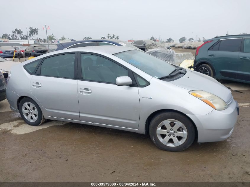 2008 Toyota Prius VIN: JTDKB20U883304592 Lot: 39579380