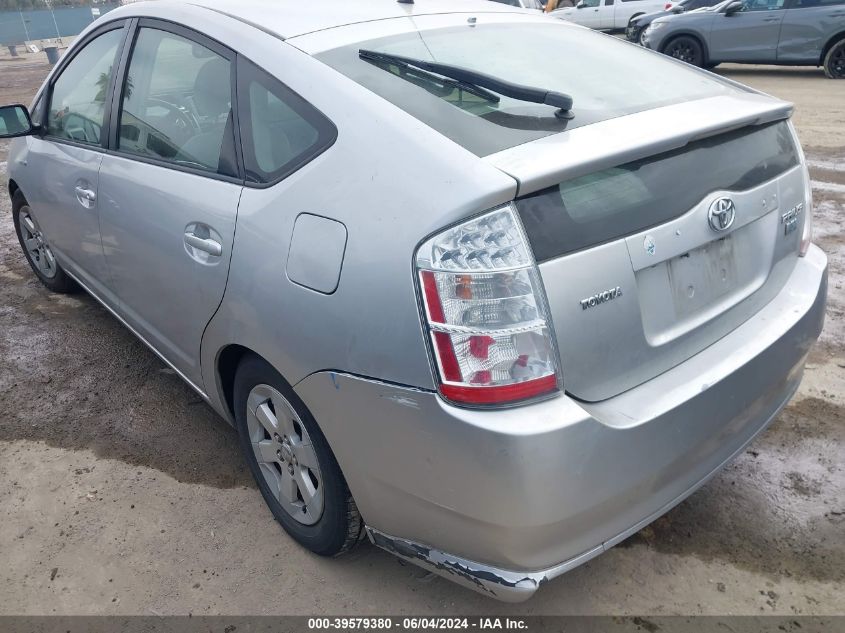 2008 Toyota Prius VIN: JTDKB20U883304592 Lot: 39579380