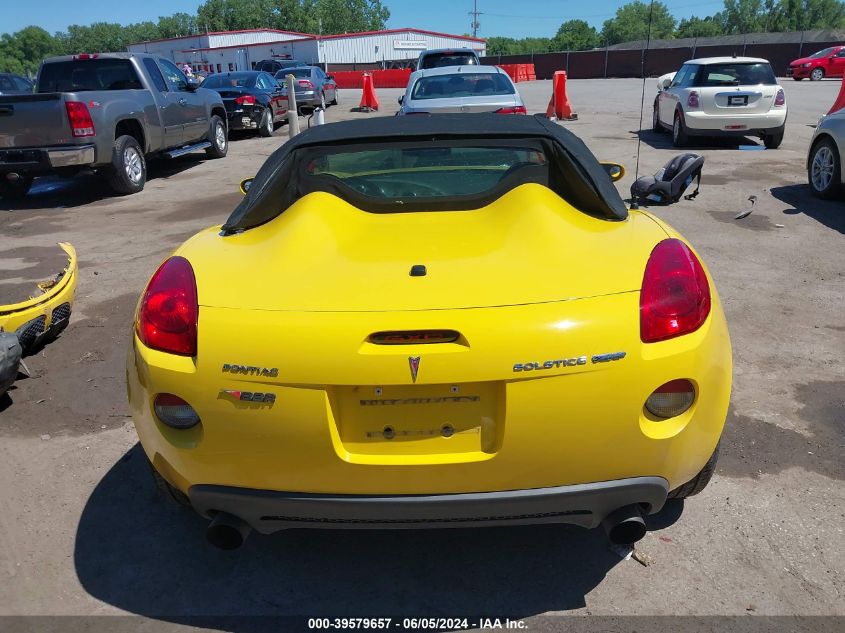 2007 Pontiac Solstice Gxp VIN: 1G2MG35X17Y110155 Lot: 39579657