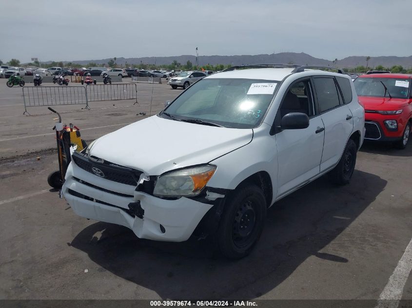 2008 Toyota Rav4 VIN: JTMZD33VX86070621 Lot: 39579674