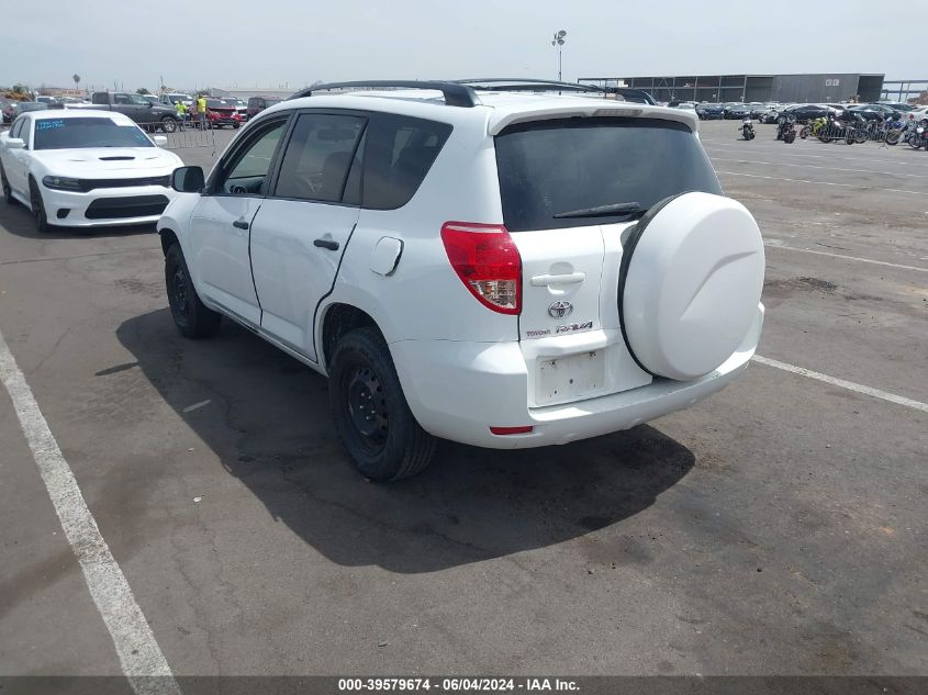 2008 Toyota Rav4 VIN: JTMZD33VX86070621 Lot: 39579674