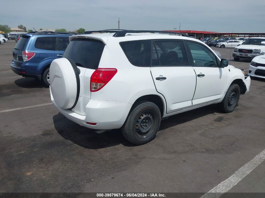 2008 Toyota Rav4 VIN: JTMZD33VX86070621 Lot: 39579674