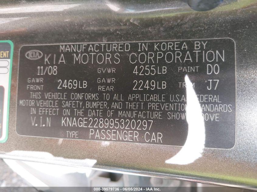 2009 Kia Optima Lx VIN: KNAGE228995320297 Lot: 39579736