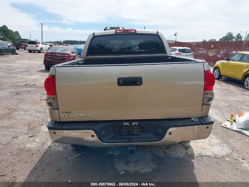 2008 Toyota Tundra Limited 5.7L V8 VIN: 5TFEV58158X052731 Lot: 39579862