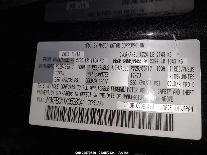 2019 Mazda Cx-5 Touring VIN: JM3KFBCM1K0538041 Lot: 39579869