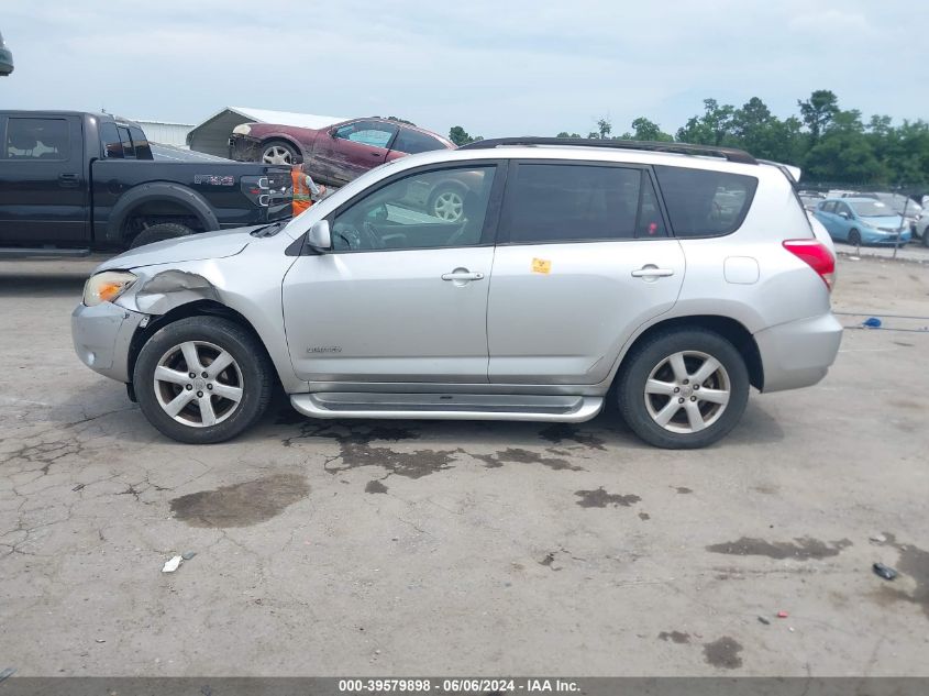 2007 Toyota Rav4 Limited VIN: JTMBD31V975057321 Lot: 39579898