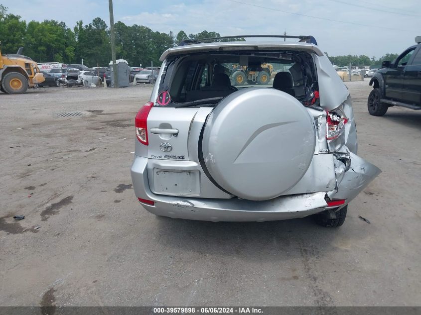 2007 Toyota Rav4 Limited VIN: JTMBD31V975057321 Lot: 39579898