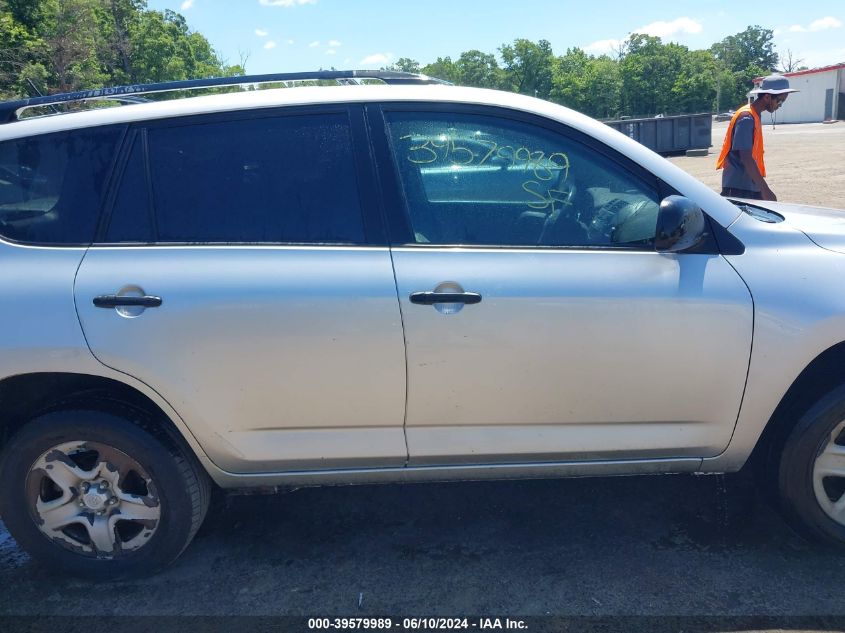 2011 Toyota Rav4 VIN: 2T3KF4DV7BW081159 Lot: 39579989