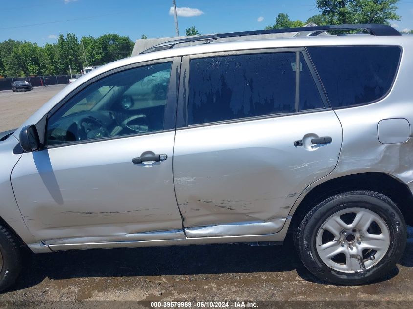 2011 Toyota Rav4 VIN: 2T3KF4DV7BW081159 Lot: 39579989