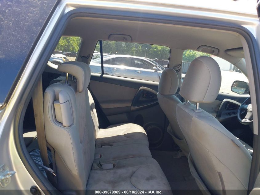 2011 Toyota Rav4 VIN: 2T3KF4DV7BW081159 Lot: 39579989