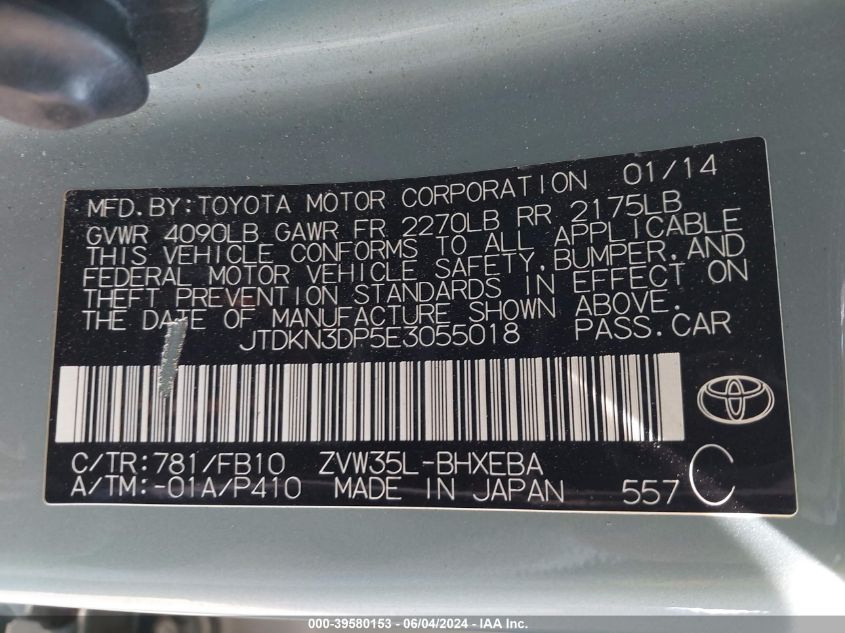 2014 Toyota Prius Plug-In VIN: JTDKN3DP5E3055018 Lot: 39580153