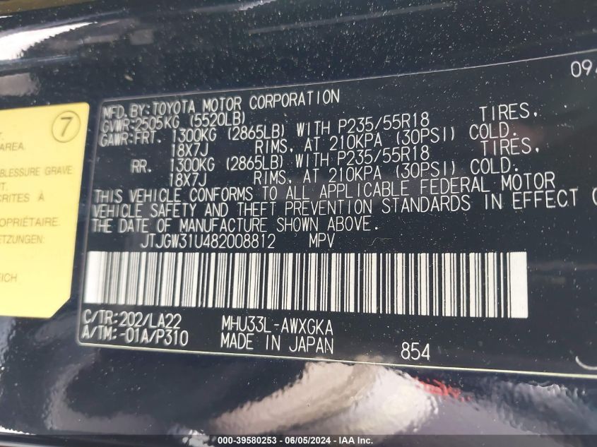 2008 Lexus Rx 400H VIN: JTJGW31U482008812 Lot: 39580253