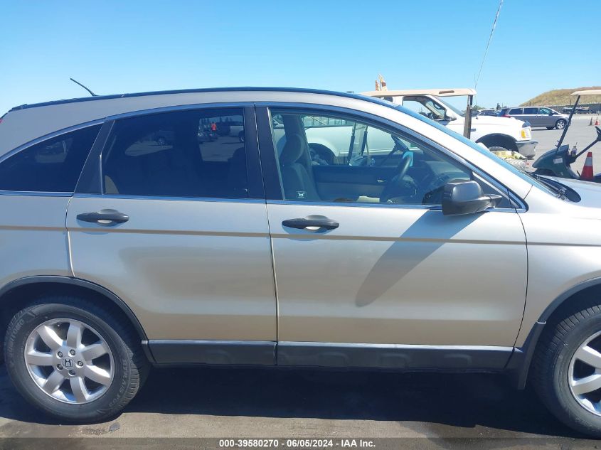 2007 Honda Cr-V Ex VIN: JHLRE38517C038116 Lot: 39580270
