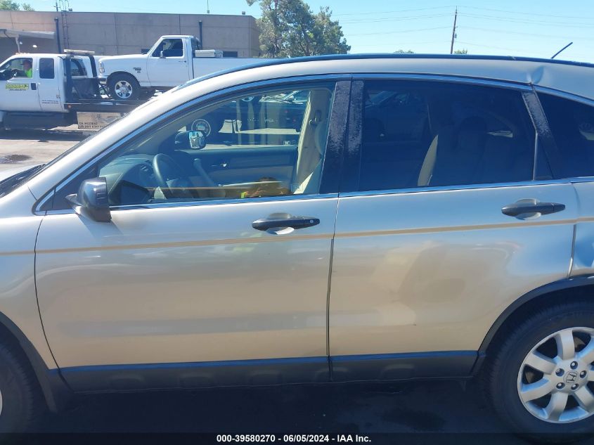 2007 Honda Cr-V Ex VIN: JHLRE38517C038116 Lot: 39580270