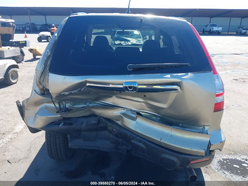 2007 Honda Cr-V Ex VIN: JHLRE38517C038116 Lot: 39580270