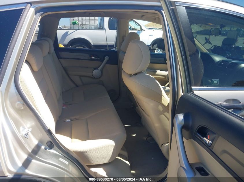 2007 Honda Cr-V Ex VIN: JHLRE38517C038116 Lot: 39580270