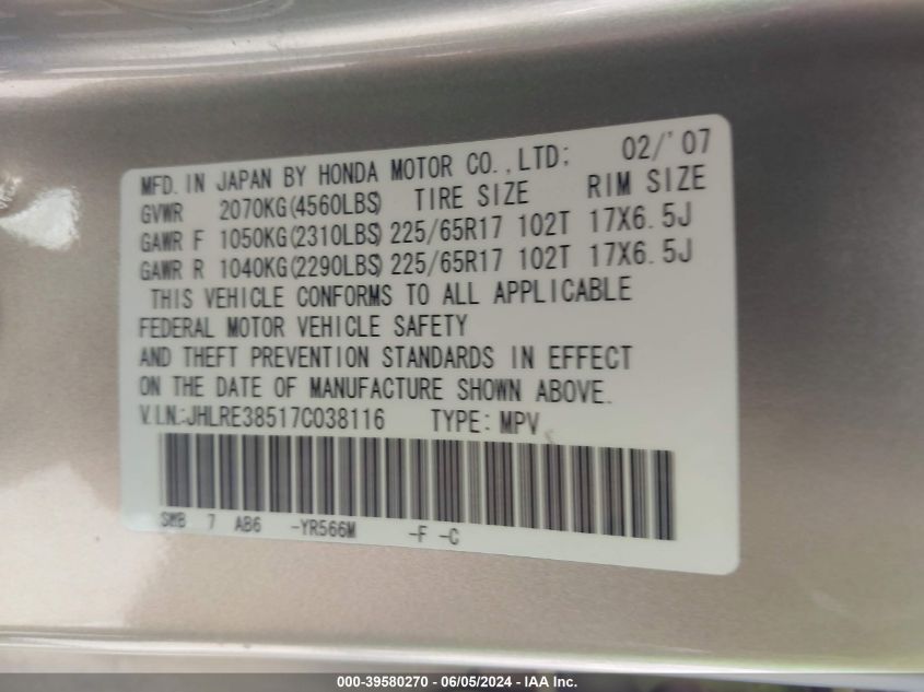 2007 Honda Cr-V Ex VIN: JHLRE38517C038116 Lot: 39580270