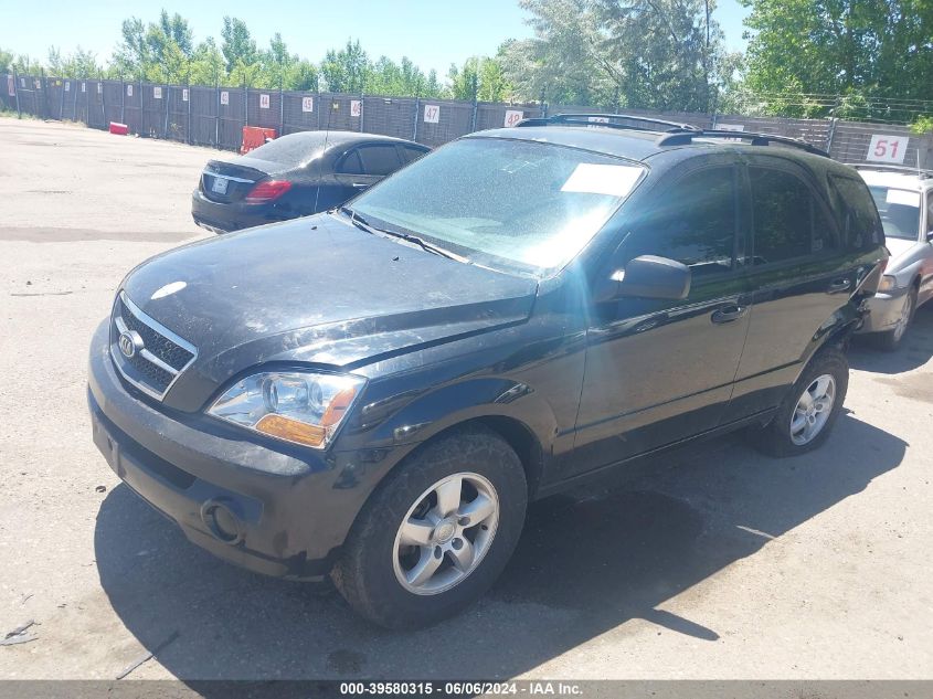 2006 Kia Sorento Ex/Lx VIN: KNDJC733X65614768 Lot: 39580315