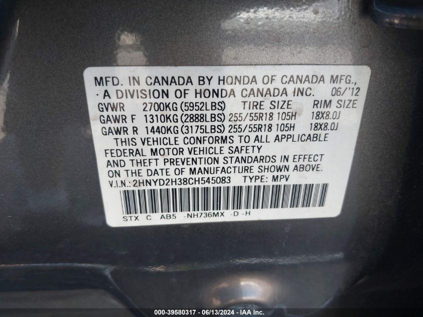 2HNYD2H38CH545083 2012 Acura Mdx Technology Package