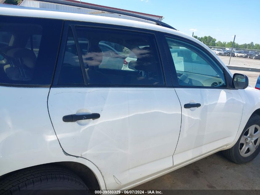 2011 Toyota Rav4 VIN: 2T3BF4DVXBW139507 Lot: 39580329