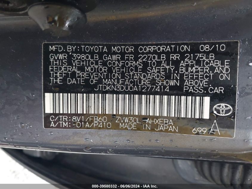 2010 Toyota Prius Ii VIN: JTDKN3DU0A1277414 Lot: 39580332