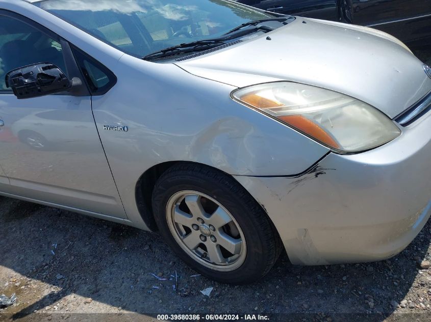 2009 Toyota Prius VIN: JTDKB20UX97842317 Lot: 39580386