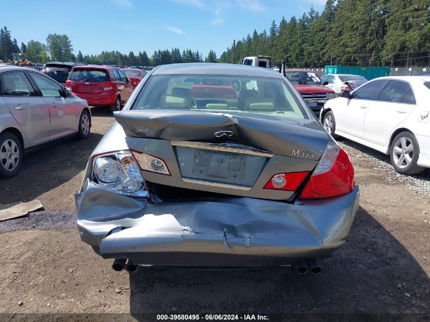 2007 Infiniti M35X VIN: JNKAY01F47M461784 Lot: 39580495