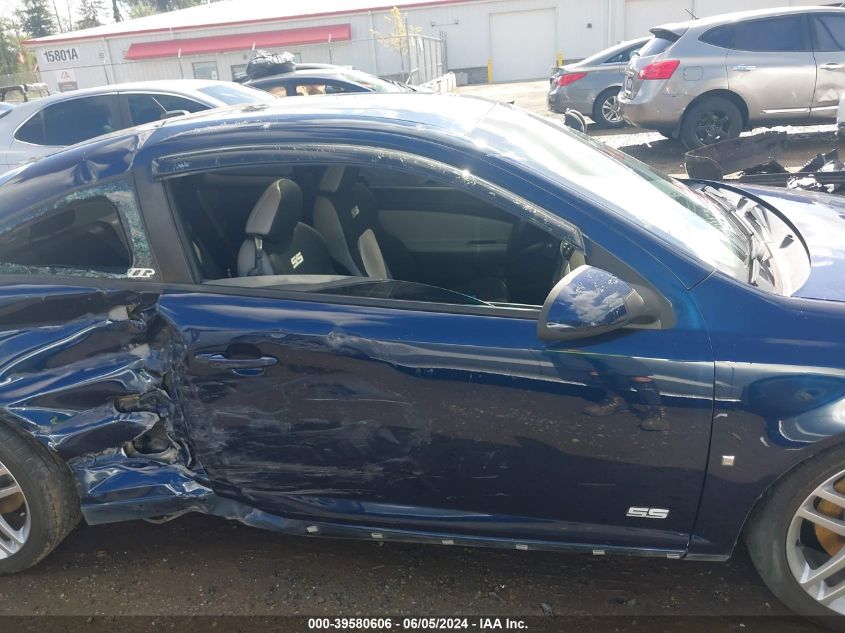 2008 Chevrolet Cobalt Ss VIN: 1G1AP18XX87295322 Lot: 39580606