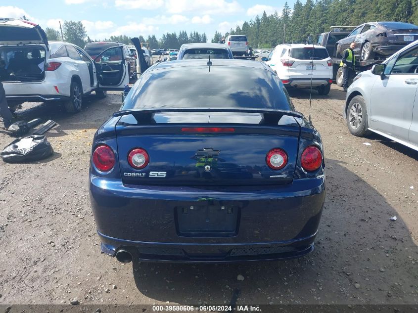 2008 Chevrolet Cobalt Ss VIN: 1G1AP18XX87295322 Lot: 39580606